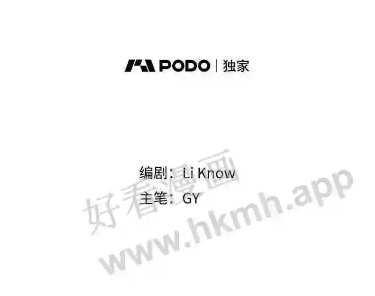 150.重逢-甜咸男女-LiKnow,GY（第1张）