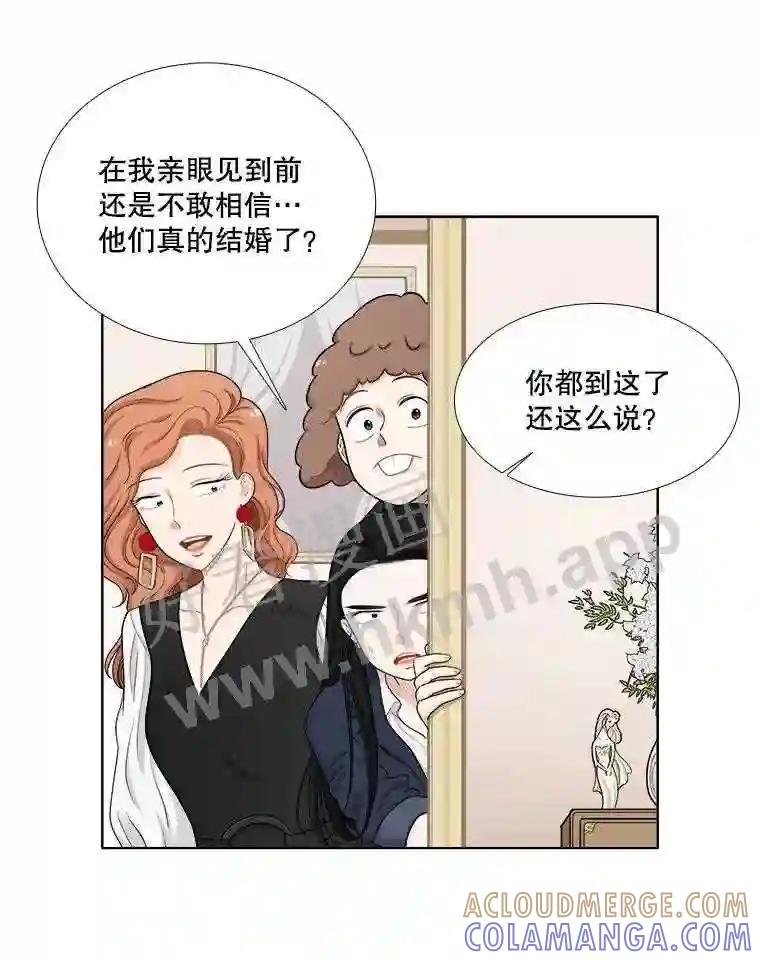 150.重逢-甜咸男女-LiKnow,GY（第6张）