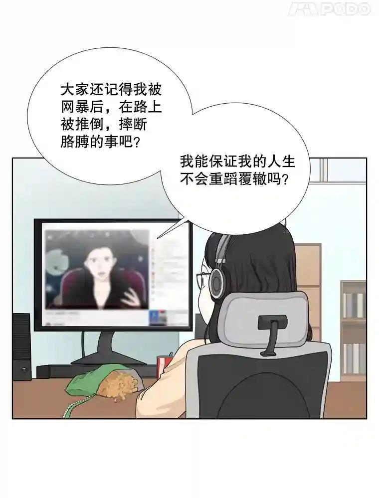 151.后记（1）-甜咸男女-LiKnow,GY（第4张）