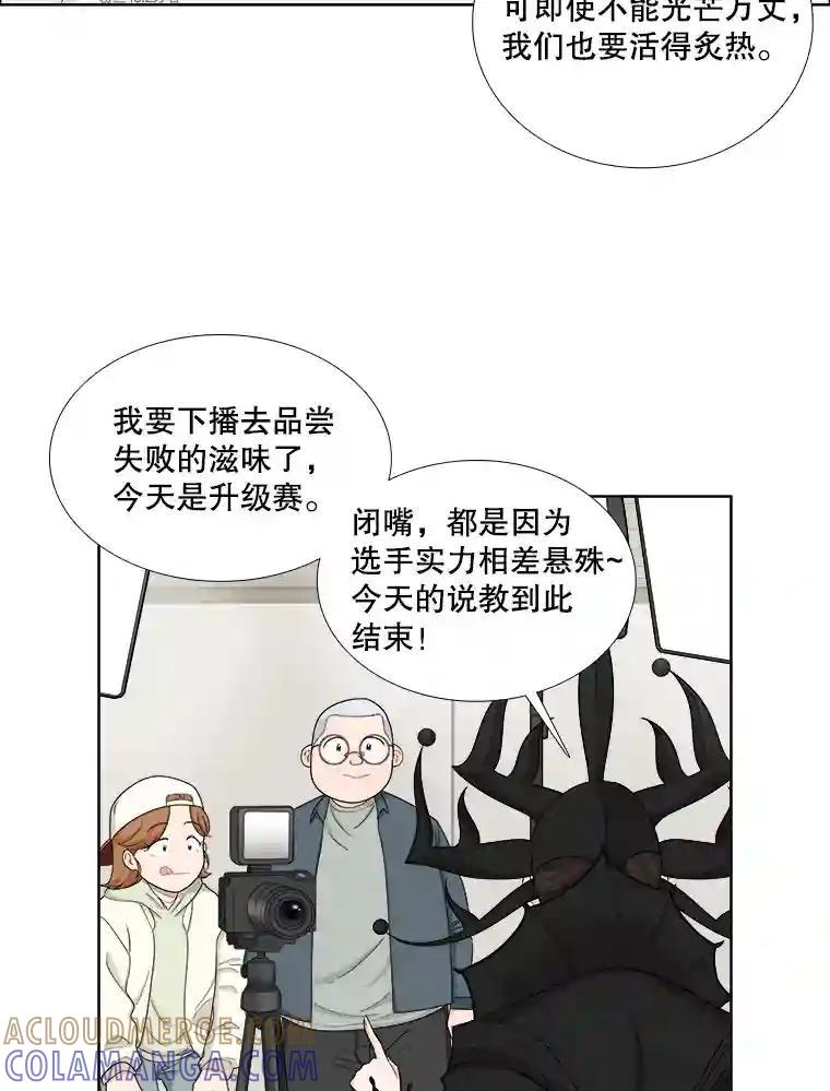 151.后记（1）-甜咸男女-LiKnow,GY（第6张）