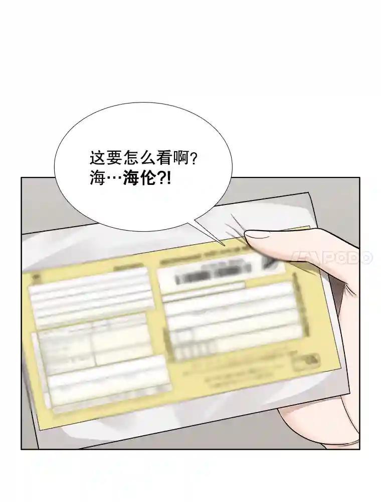 151.后记（1）-甜咸男女-LiKnow,GY（第10张）