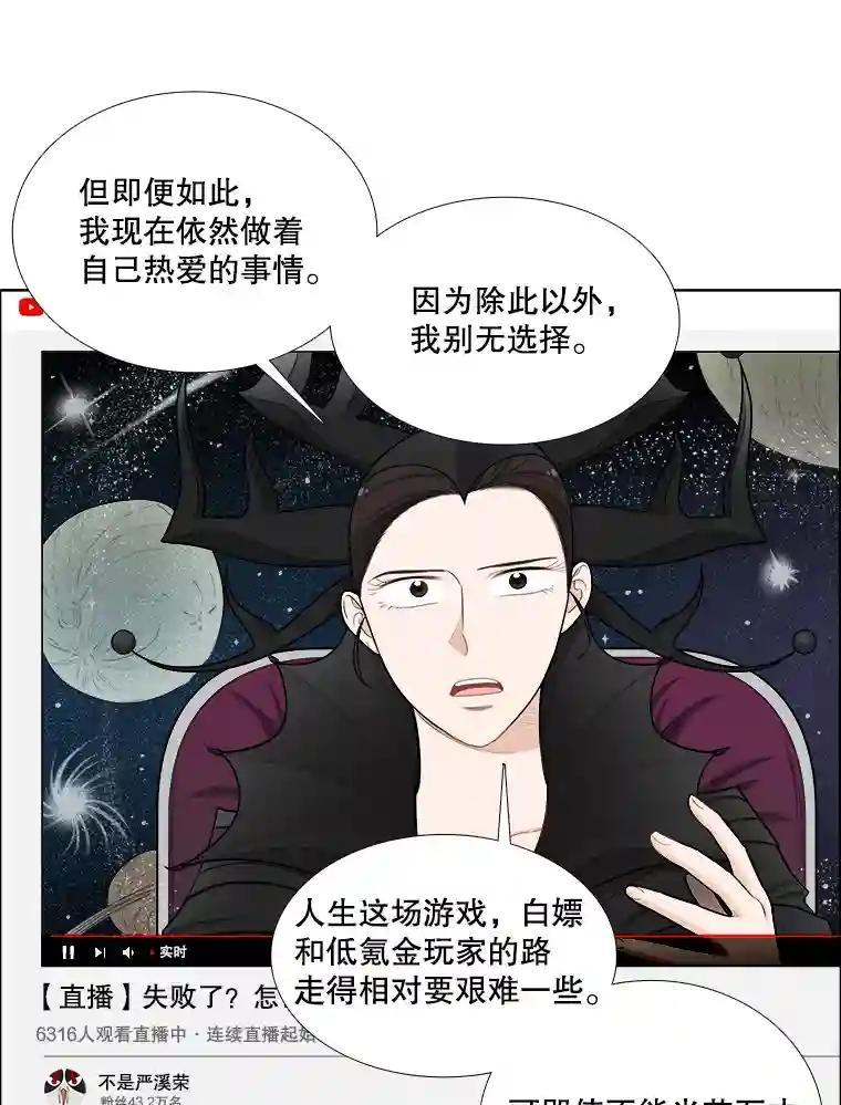 151.后记（1）-甜咸男女-LiKnow,GY（第5张）