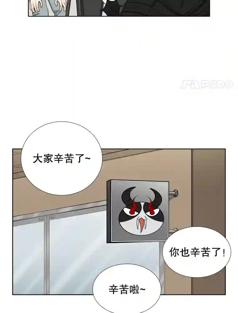 151.后记（1）-甜咸男女-LiKnow,GY（第7张）