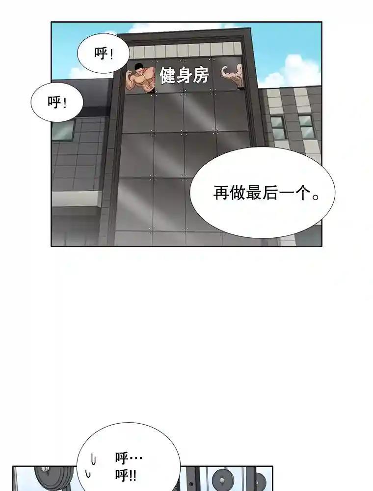 152.后记（2）（完结）-甜咸男女-LiKnow,GY（第2张）