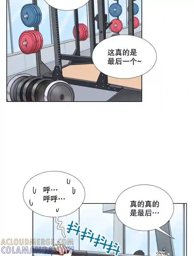 152.后记（2）（完结）-甜咸男女-LiKnow,GY（第3张）
