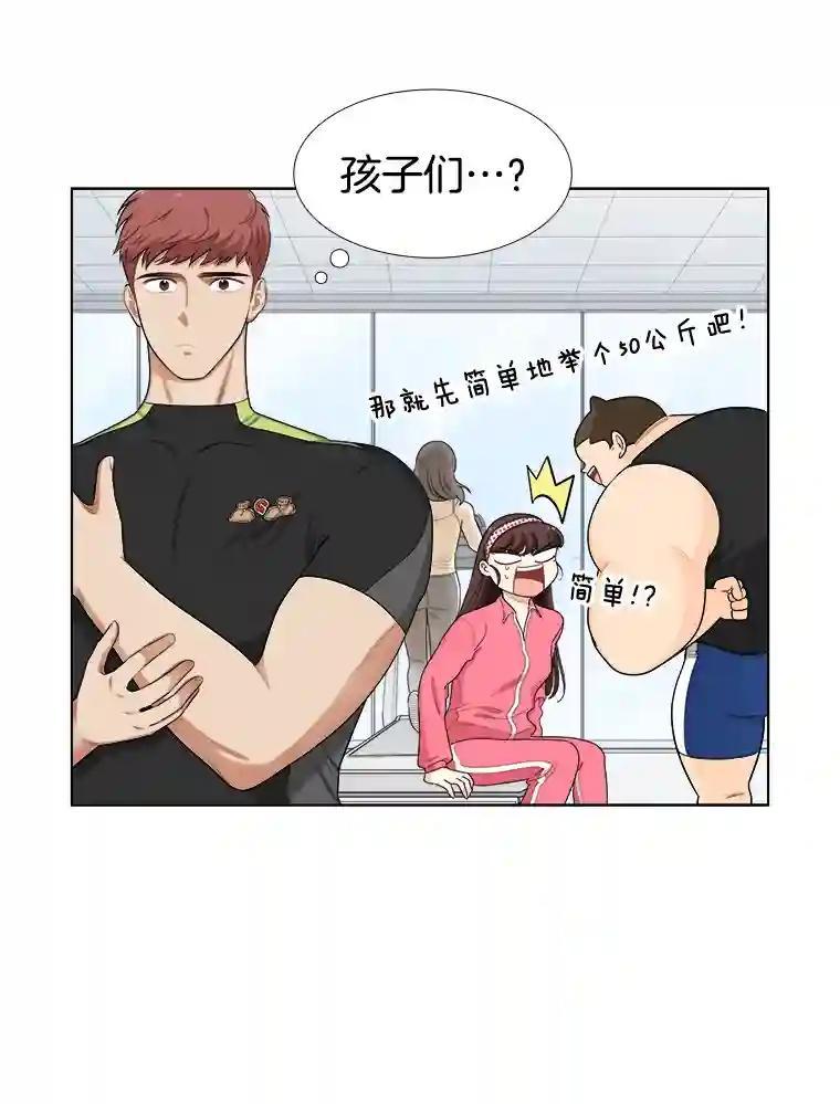 152.后记（2）（完结）-甜咸男女-LiKnow,GY（第8张）