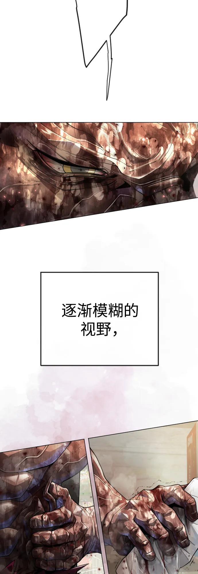 [第二季]第101话-超人的时代-Supp（第70张）