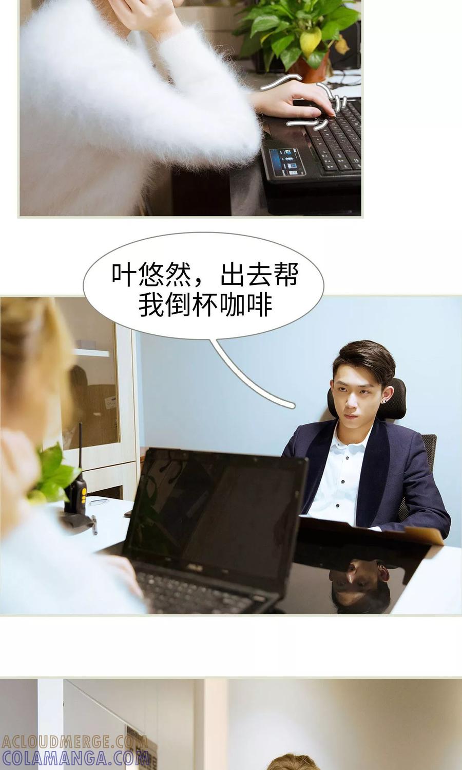 第27话-薄情总裁的助理宠妻-剧能玩（第7张）