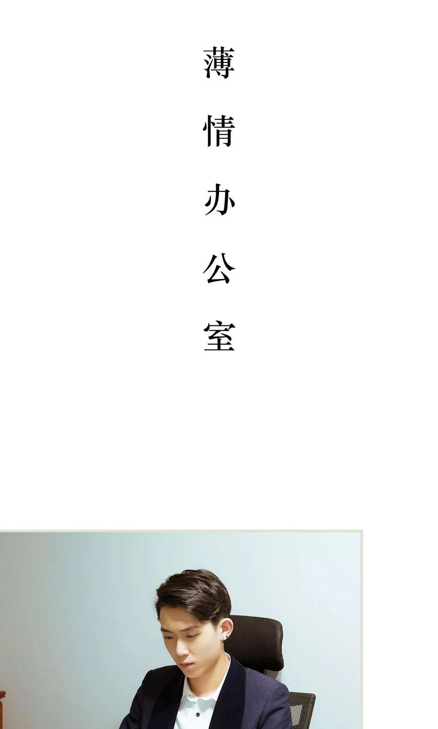第27话-薄情总裁的助理宠妻-剧能玩（第2张）