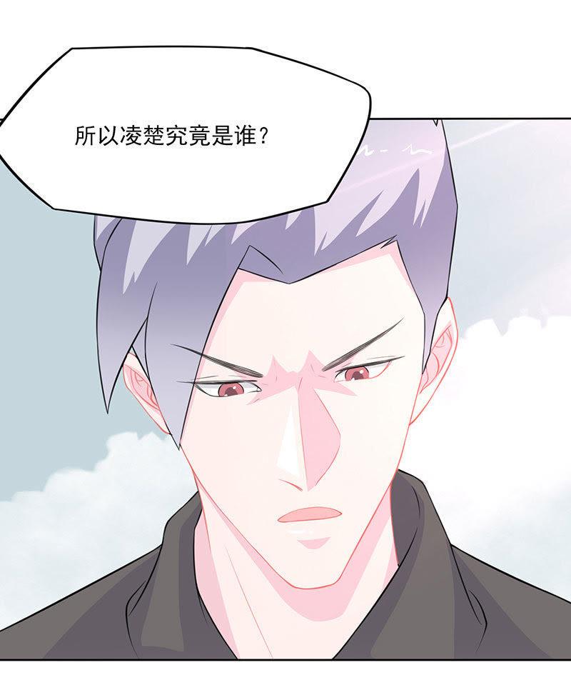 无疾兰之根-天乩之白蛇传说-追梦动漫（第15张）