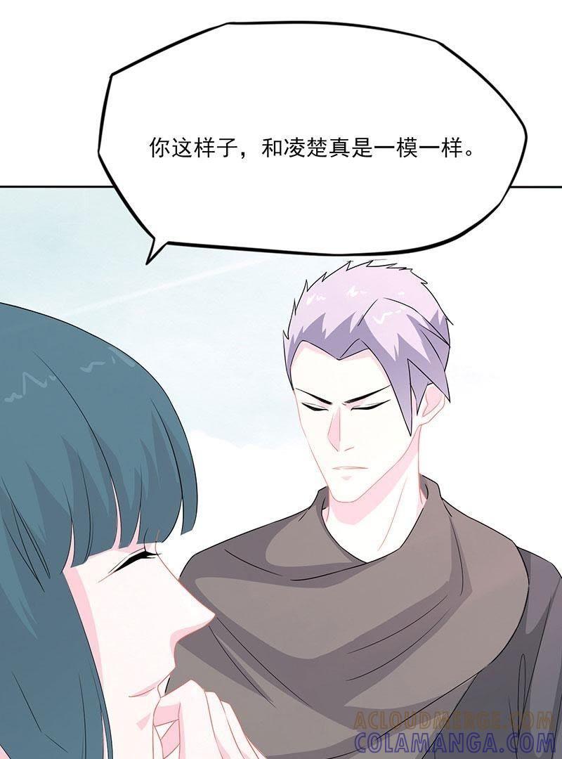 无疾兰之根-天乩之白蛇传说-追梦动漫（第13张）