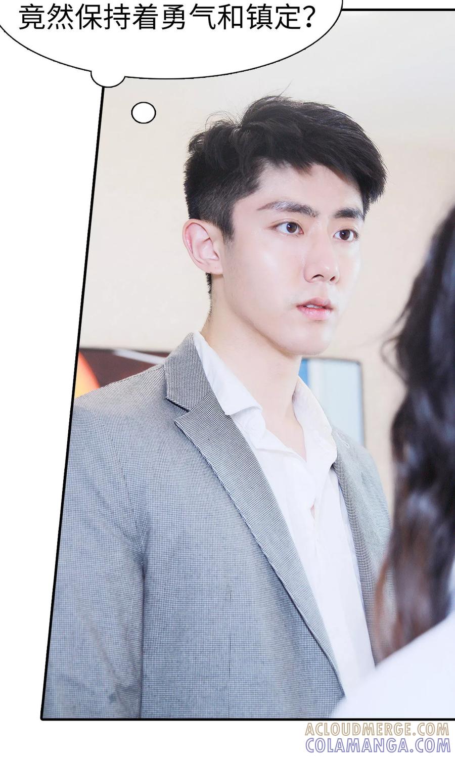 第1话-高调撩妻：Boss大人，求节制-剧能玩（第23张）
