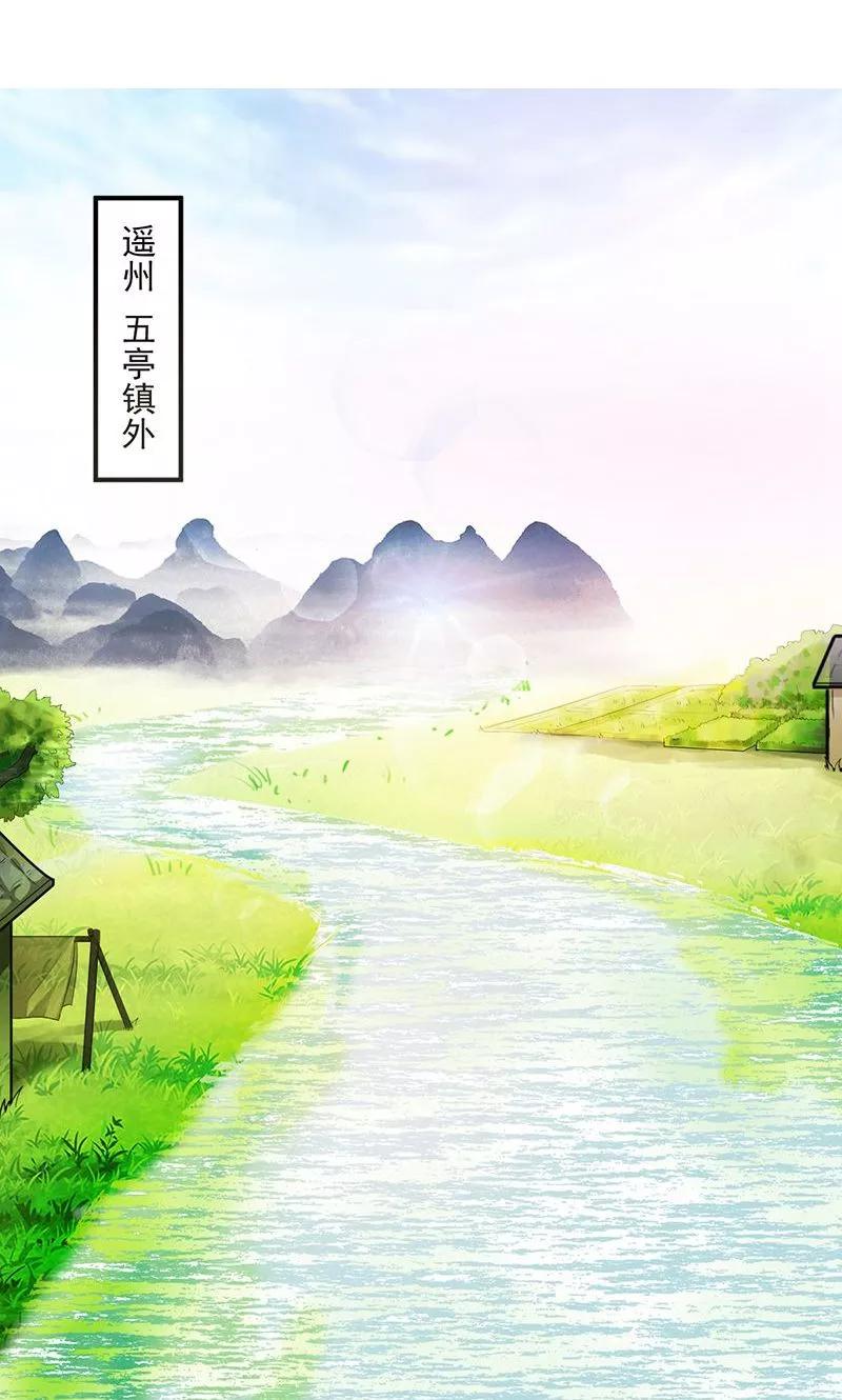 第1话打酱油的二小姐-食路迢迢-仟绘动漫（第2张）