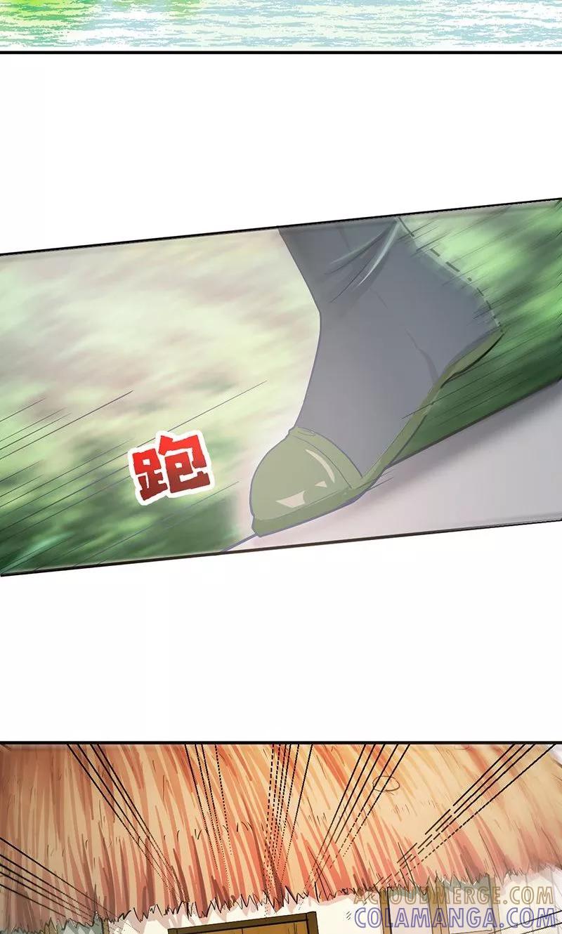 第1话打酱油的二小姐-食路迢迢-仟绘动漫（第3张）