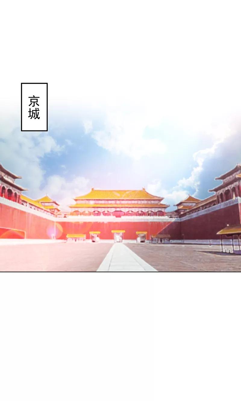 第3话昔日的夺嫡之争-食路迢迢-仟绘动漫（第2张）