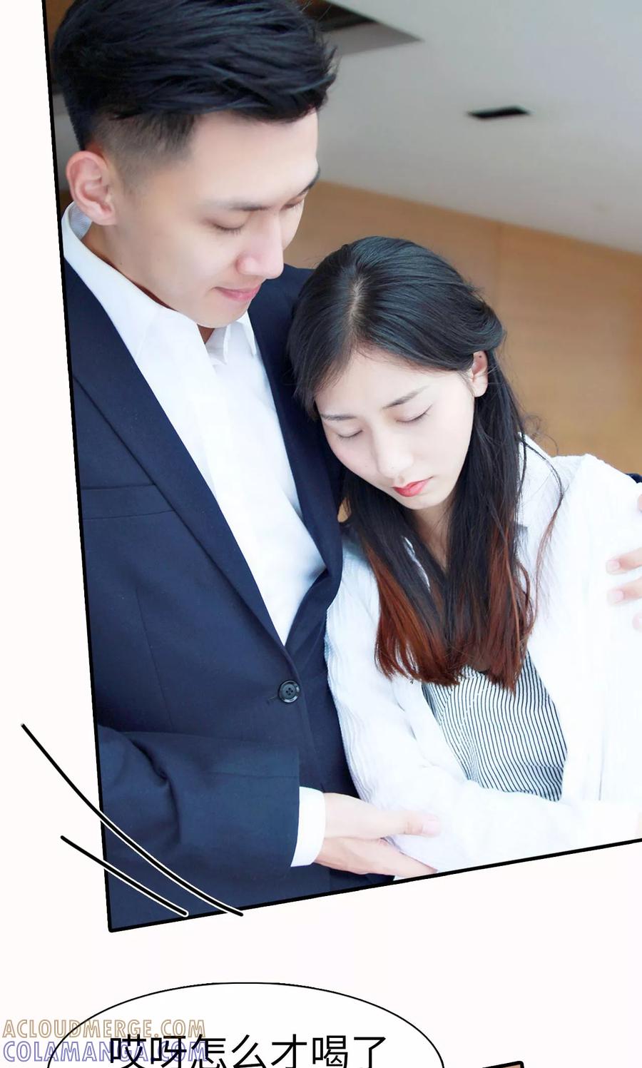 第3话-高调撩妻：Boss大人，求节制-剧能玩（第25张）