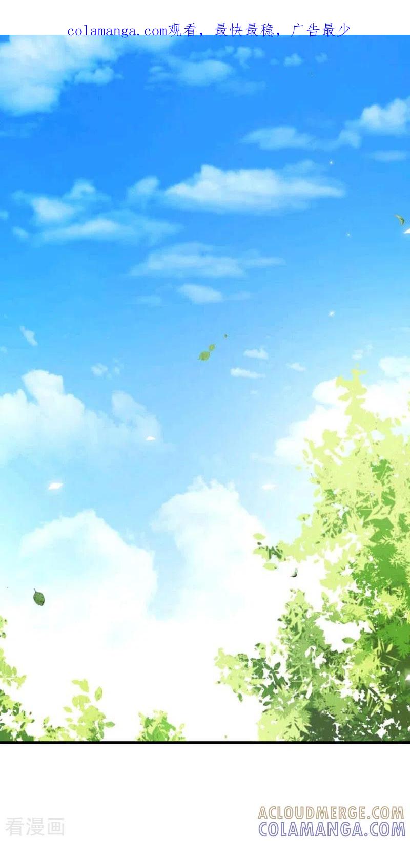 第17话-男神爸比快到碗里来-左岸卡漫（第1张）