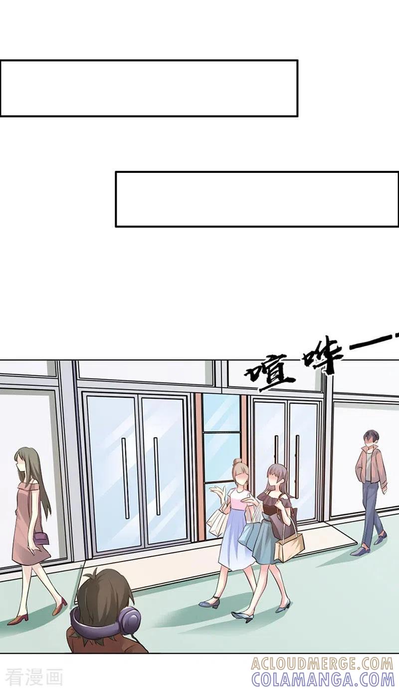 第19话-男神爸比快到碗里来-左岸卡漫（第3张）