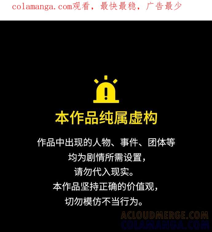 第103话-拯救被遗弃的最爱角色-Ryuho/Kim Seonyu,Kimyong（第1张）