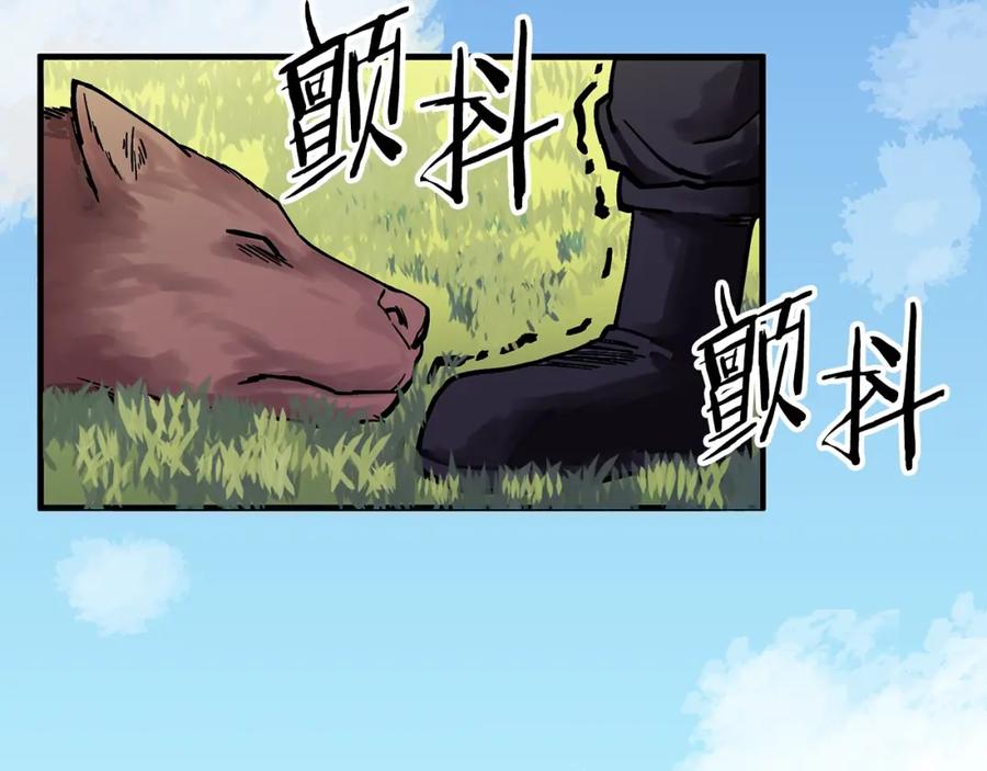 第4话死亡惩罚-ARK：游戏新世界-Taeha+Yuseong+Toonplus（第1张）