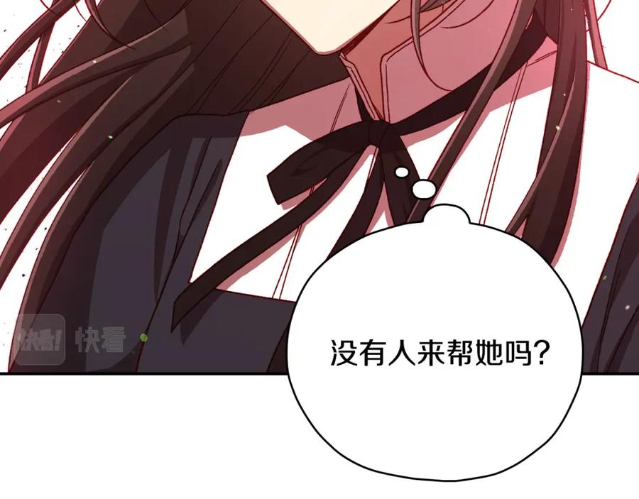 第65话放手吧-侍女只想活下去-Hee-seo+cloudwhale soap+CARROTOON（第10张）