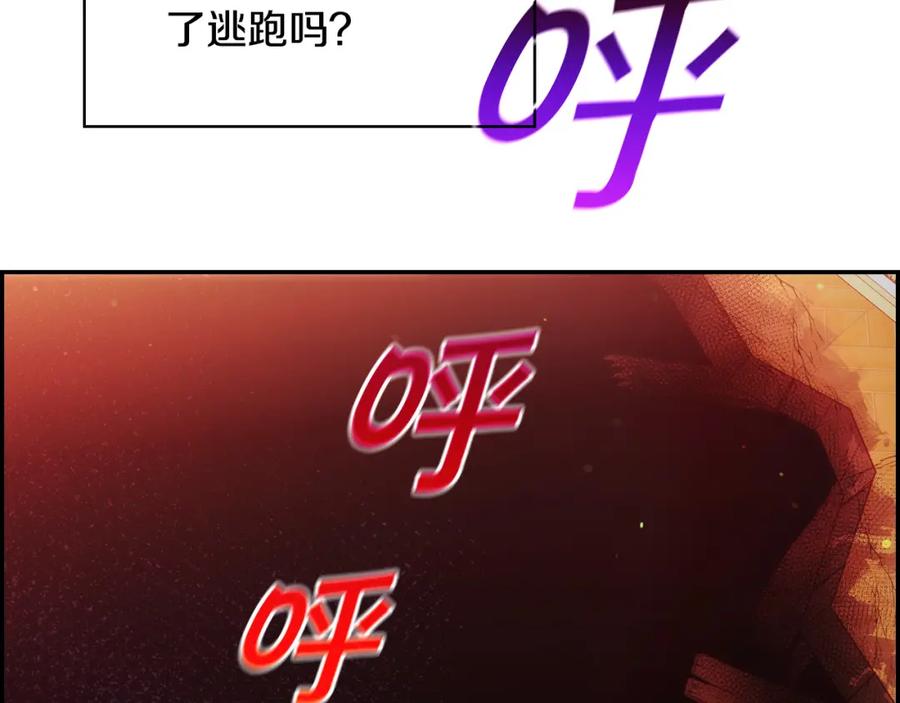 第65话放手吧-侍女只想活下去-Hee-seo+cloudwhale soap+CARROTOON（第19张）