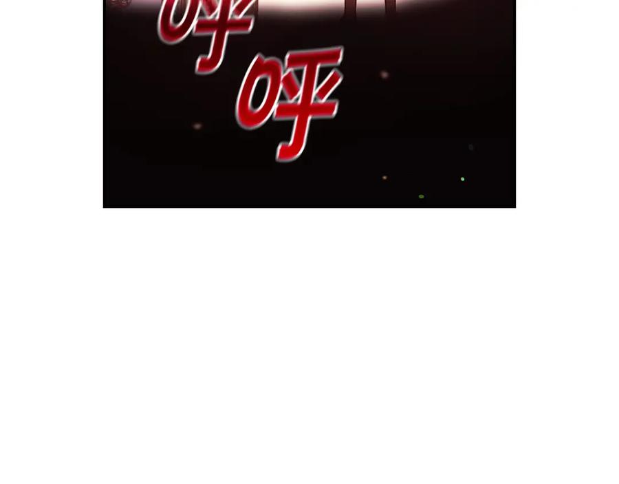第65话放手吧-侍女只想活下去-Hee-seo+cloudwhale soap+CARROTOON（第8张）