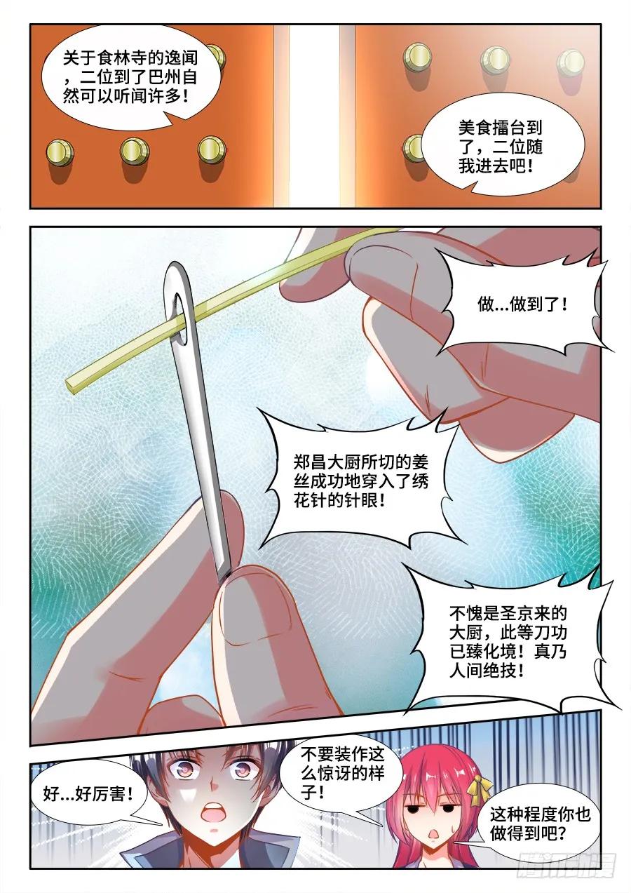 8.jpg