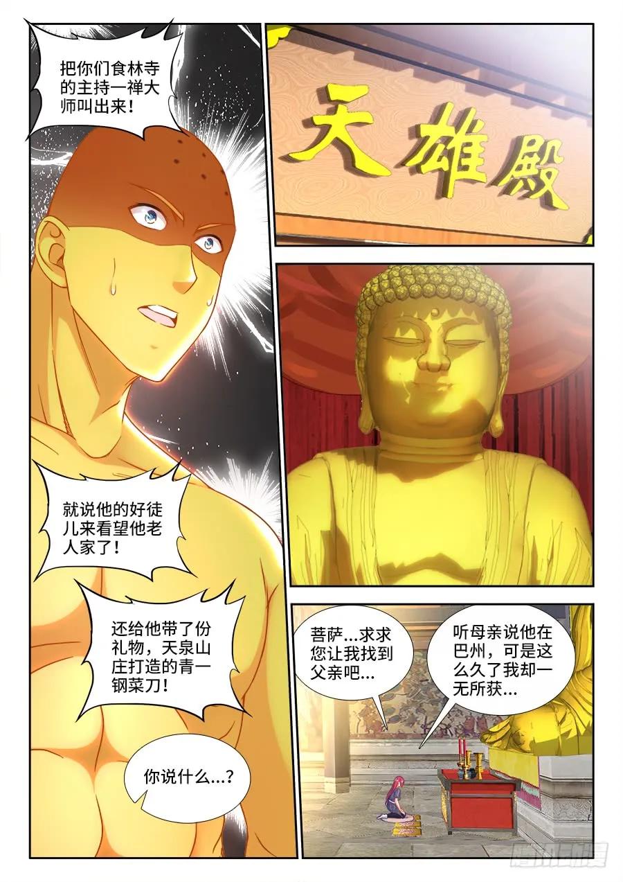 8.jpg