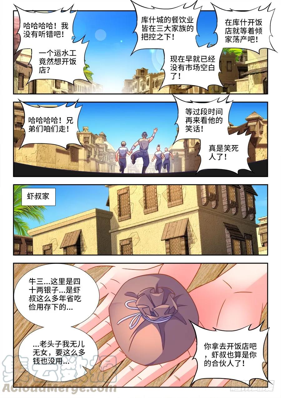 7.jpg
