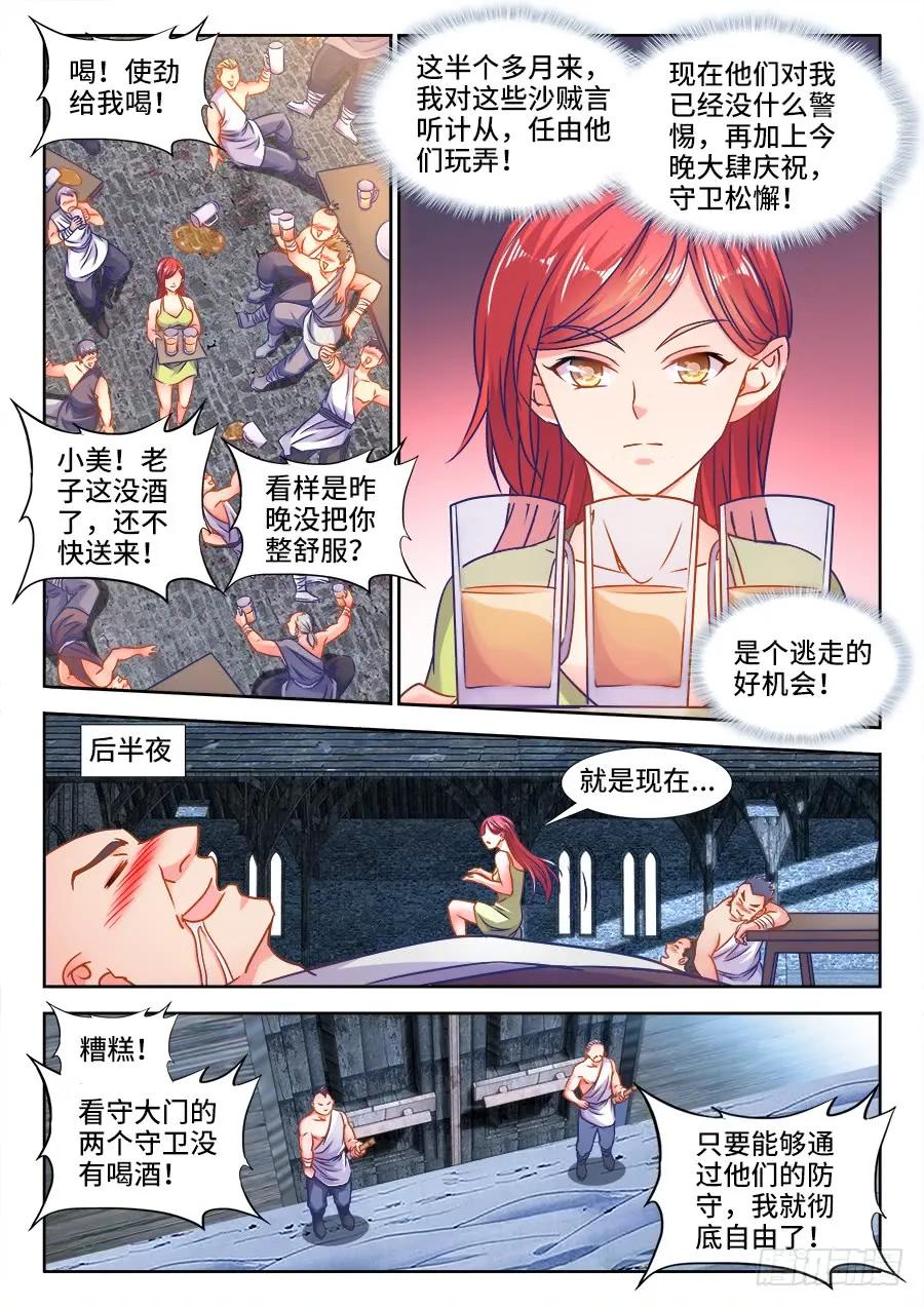 8.jpg
