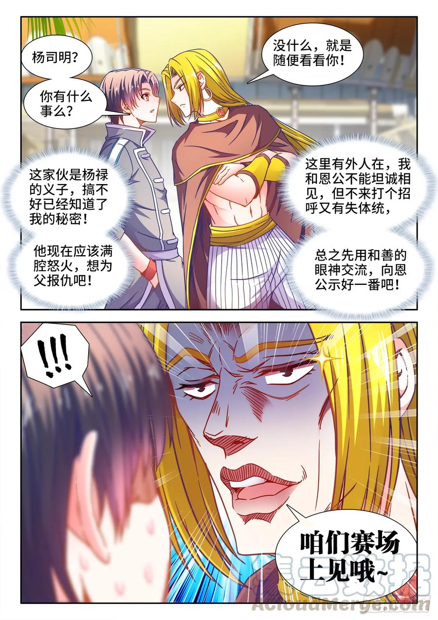 9.jpg