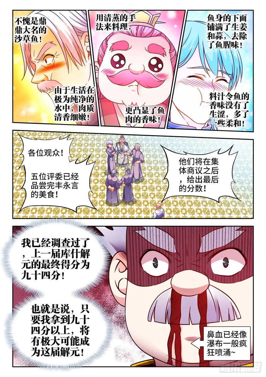 5.jpg