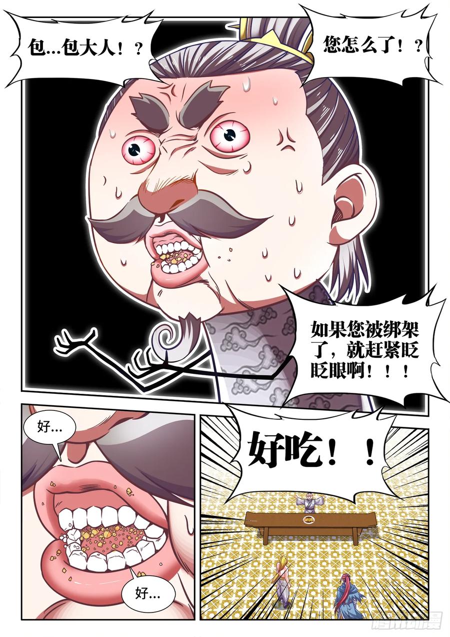 8.jpg