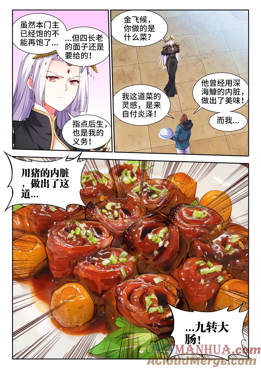 7.jpg