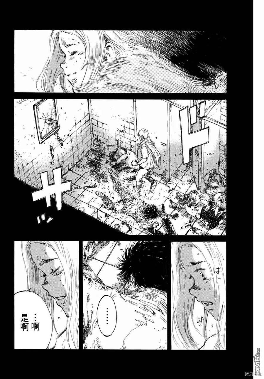 第138话-你将我们称作恶魔之时-さの隆（第16张）