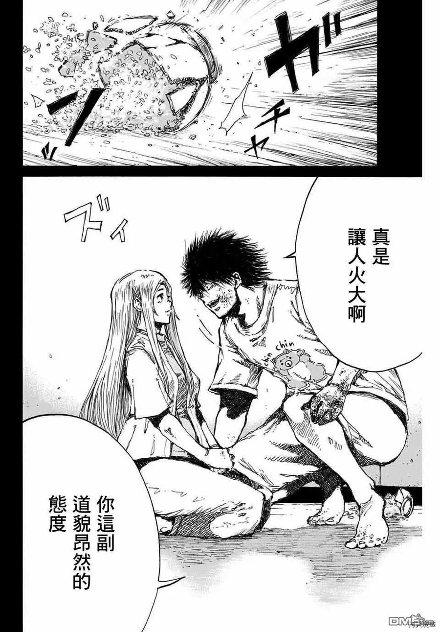 第140话-你将我们称作恶魔之时-さの隆（第2张）