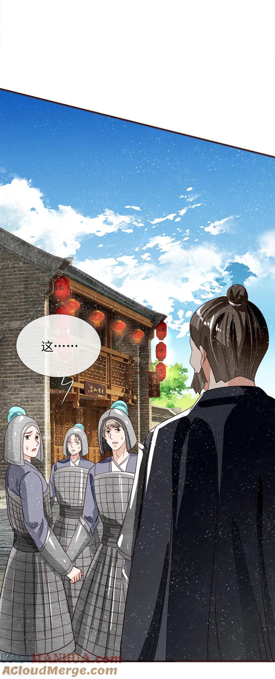 第102话你能奈我何？-史上第一纨绔-六月雪工作室（第3张）