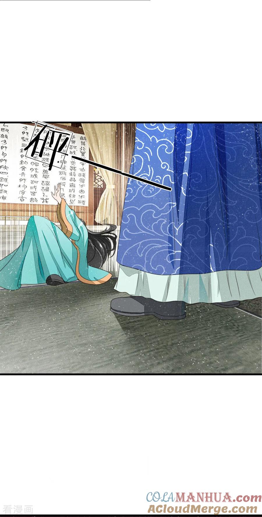 第14话简直欺人太甚！-史上第一纨绔-六月雪工作室（第3张）