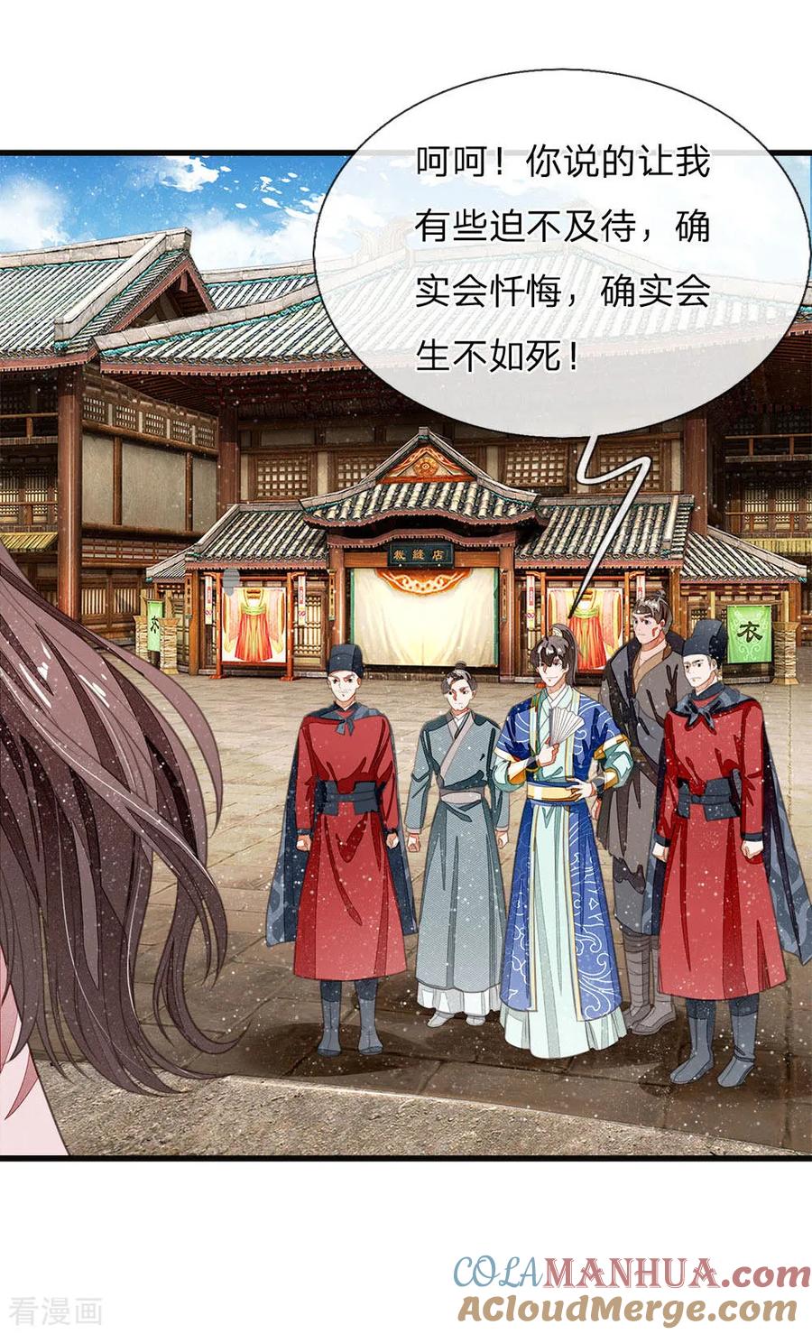 第33话巧遇陈金发-史上第一纨绔-六月雪工作室（第3张）