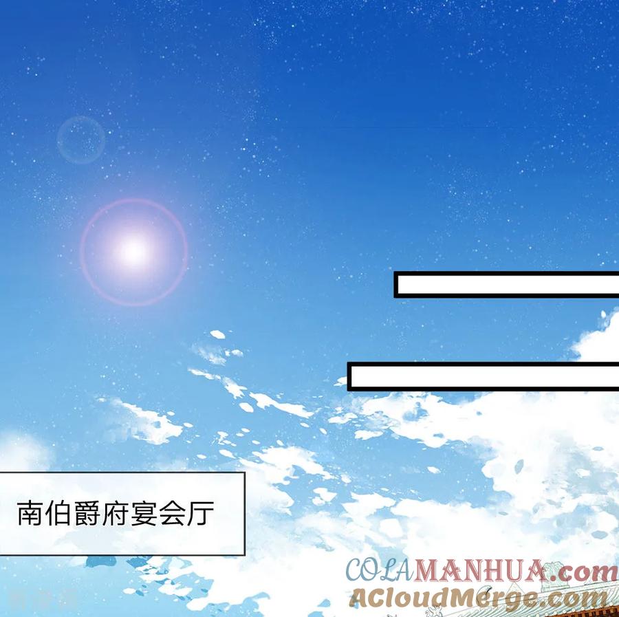 第45话恭迎公主殿下-史上第一纨绔-六月雪工作室（第9张）