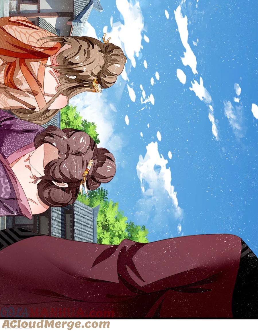 第48话问心无愧，无话可说-史上第一纨绔-六月雪工作室（第5张）