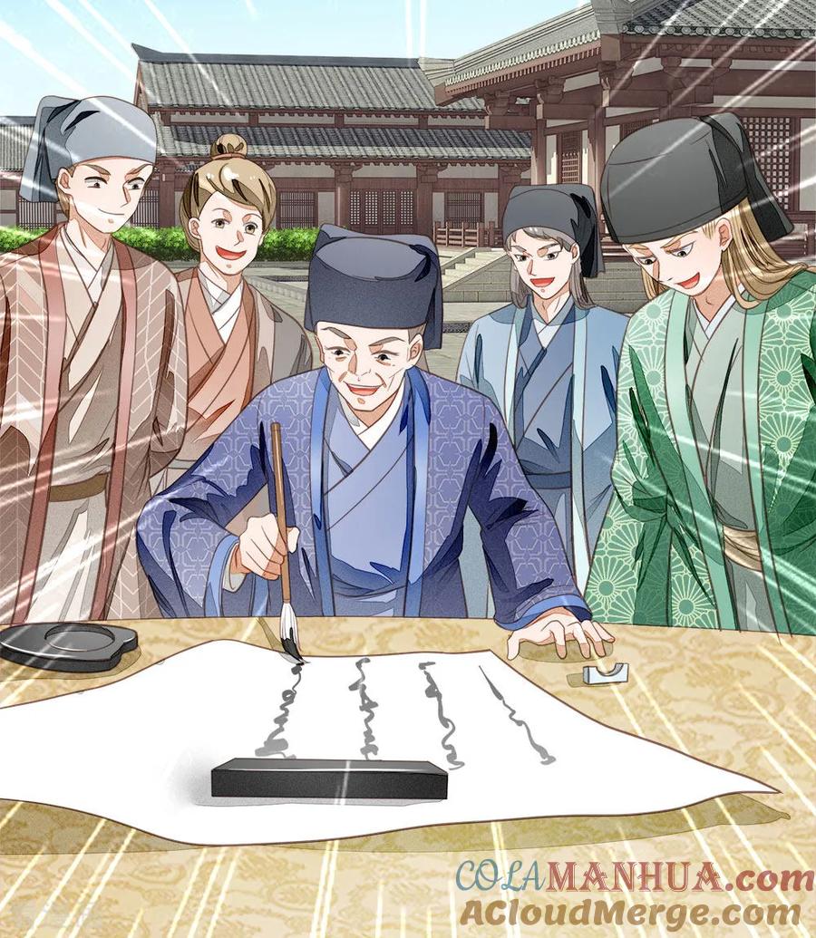 第55话新坑开始！-史上第一纨绔-六月雪工作室（第3张）