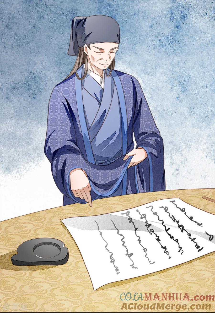 第55话新坑开始！-史上第一纨绔-六月雪工作室（第5张）
