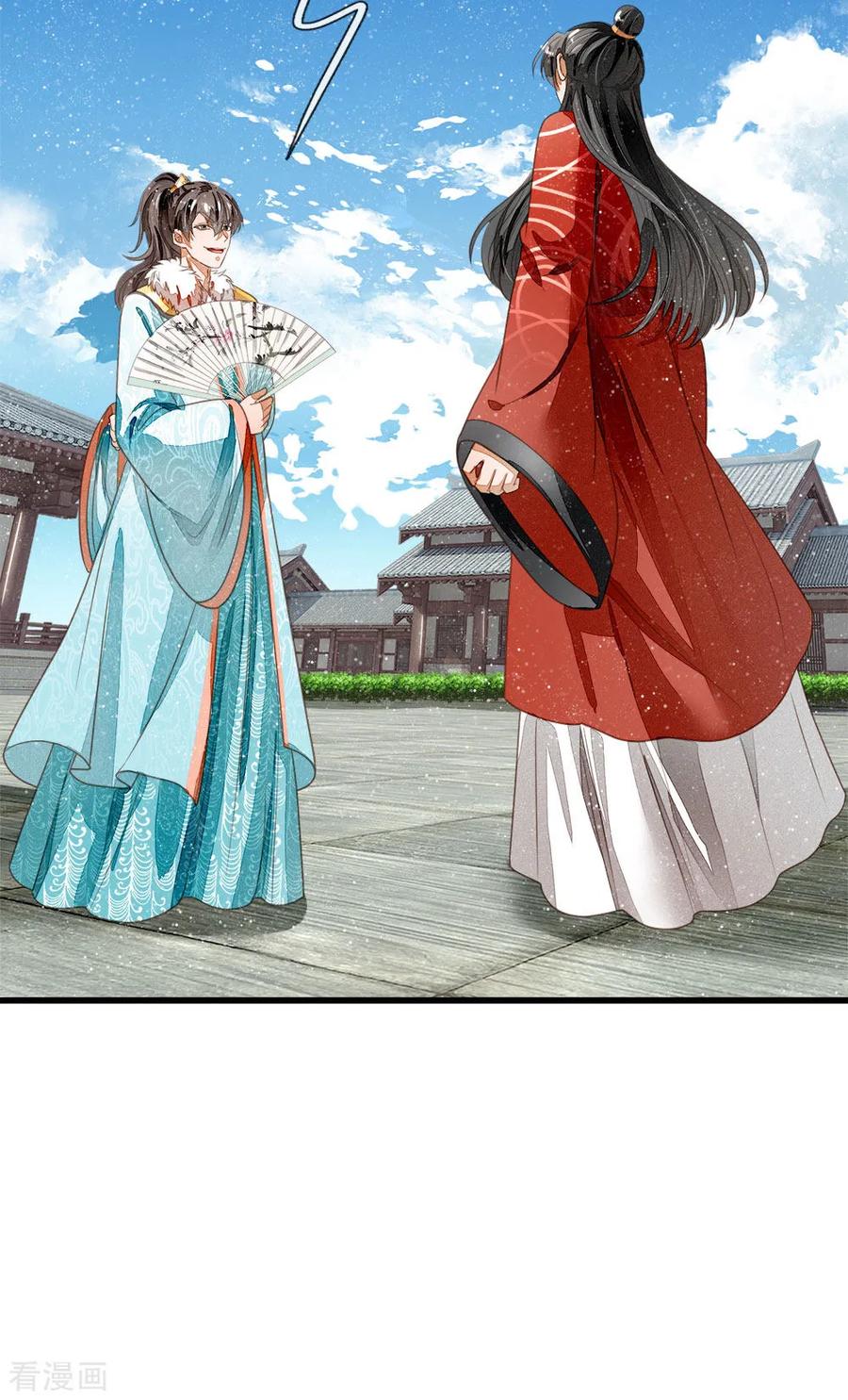第56话非要身败名裂才甘心吗-史上第一纨绔-六月雪工作室（第14张）