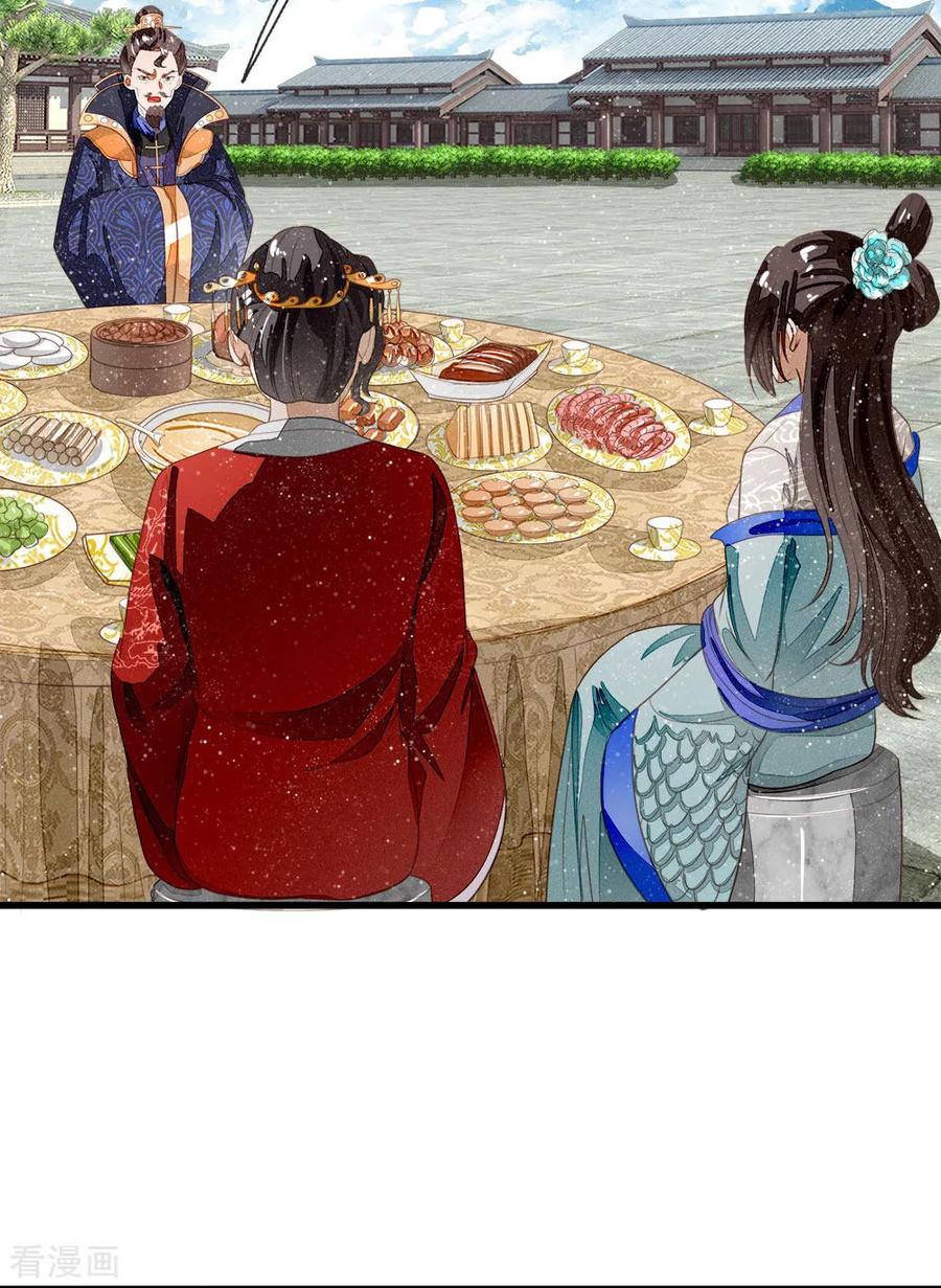 第57话神仙都助我-史上第一纨绔-六月雪工作室（第10张）