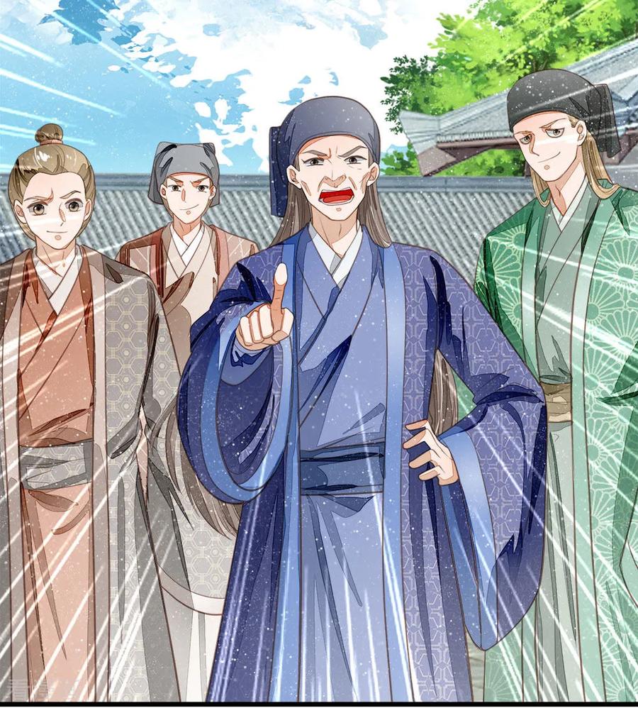 第59话抄词都没抄全-史上第一纨绔-六月雪工作室（第2张）