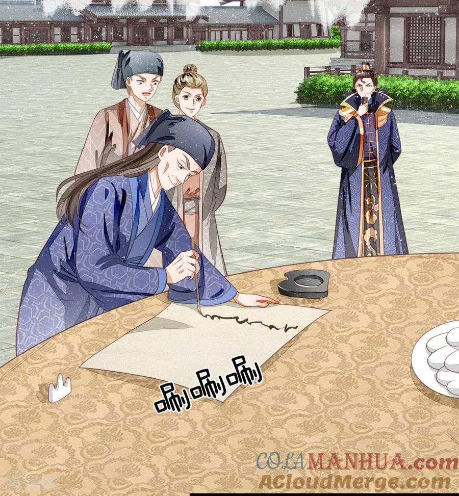第59话抄词都没抄全-史上第一纨绔-六月雪工作室（第11张）