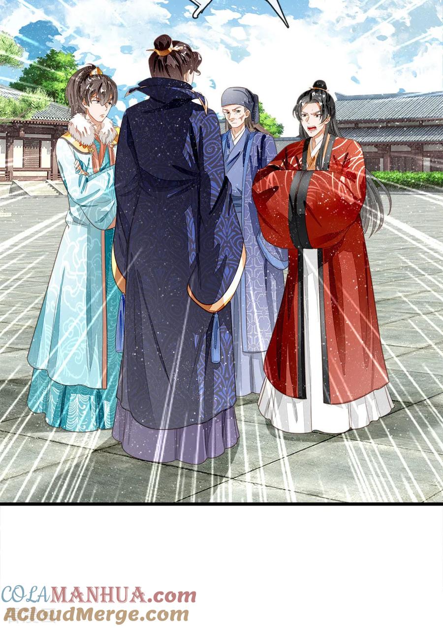 第59话抄词都没抄全-史上第一纨绔-六月雪工作室（第25张）