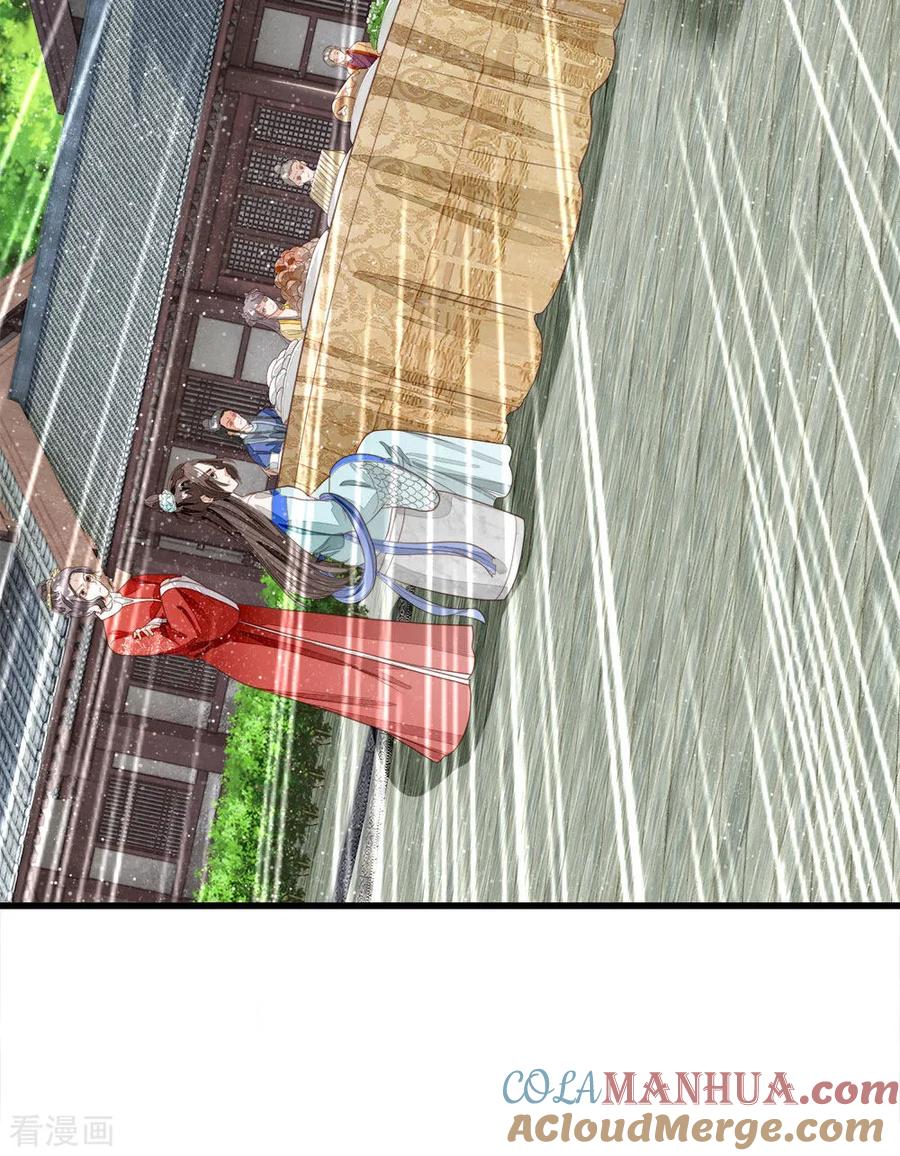 第59话抄词都没抄全-史上第一纨绔-六月雪工作室（第19张）